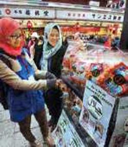 Dinas Pariwisata Jepang Bingung Soal Sertifikasi Halal dinas-pariwisata-jepang-bingung-soal-sertifikasi-halal_42.jpg